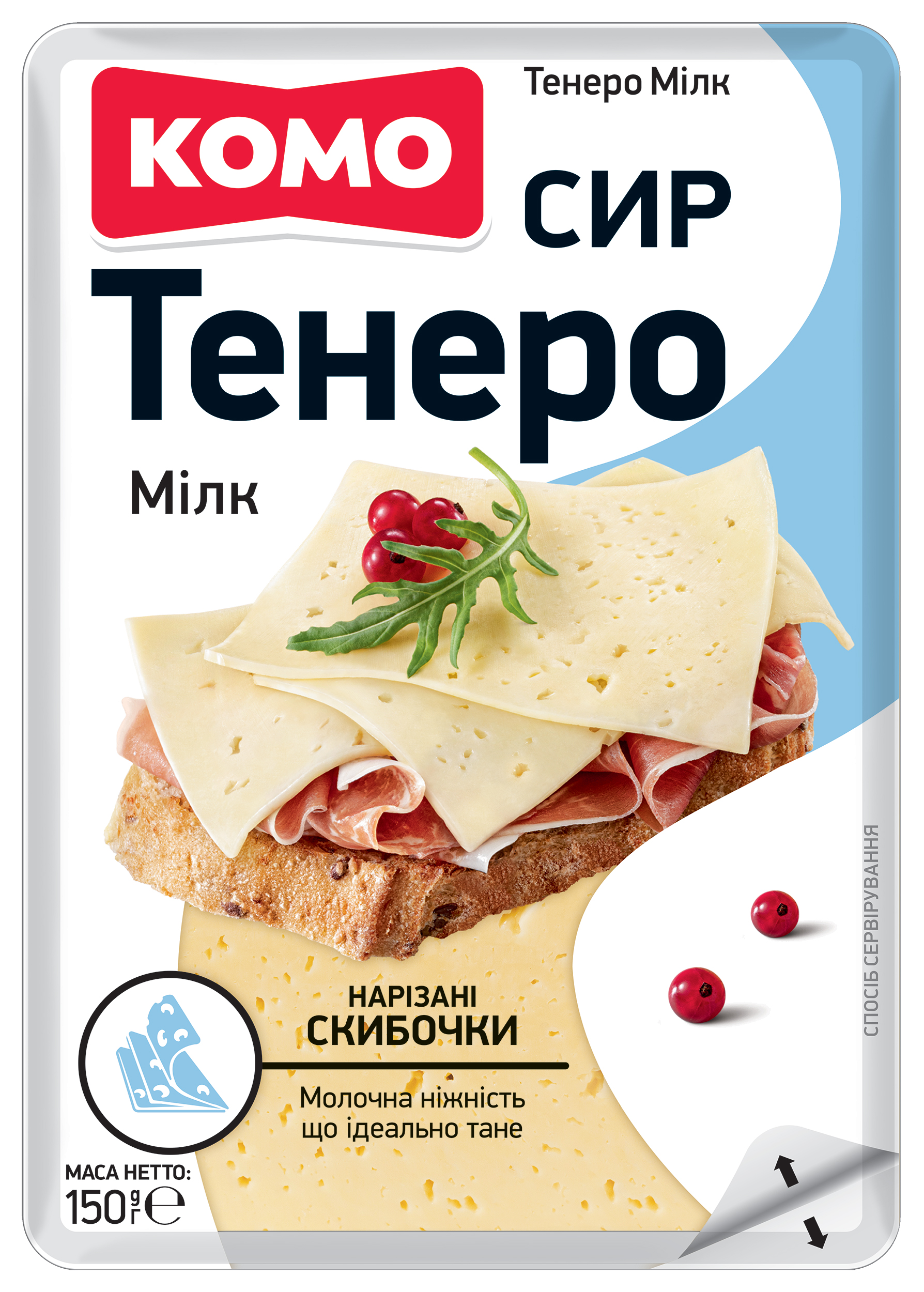 Тенеро Милк